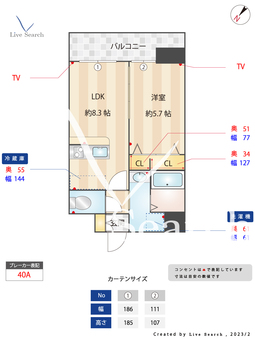 クロス天神南 1002 【福岡県薬院駅】 の間取り図