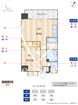 クロス天神南 1003 【福岡県薬院駅】 の間取り図