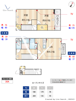 ミハス池上 202 【東京都池上駅】 の間取り図