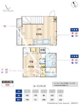 Le ciel 108 【東京都池袋駅】 の間取り図