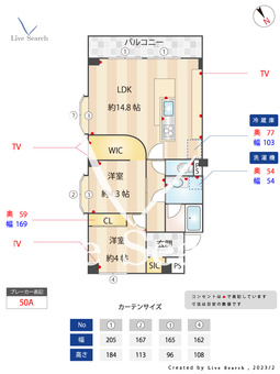 ボーン赤坂 306 【東京都乃木坂駅】 の間取り図