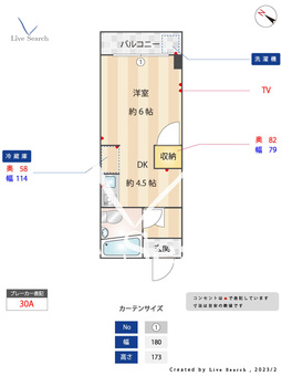 淡青ビル 607 【福岡県西鉄平尾駅】 の間取り図