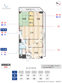 日商岩井三宮マンション 801 【兵庫県三ノ宮駅】 の間取り図