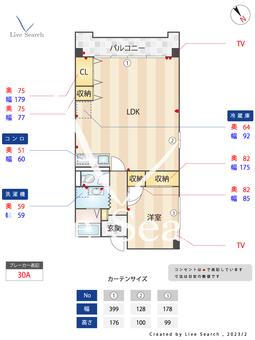 スカイタウン春日 101 【福岡県博多南駅】 の間取り図