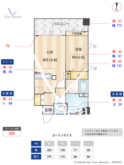 ニューガイアリルーム西新南No.67 501 【福岡県西新駅】 の間取り図