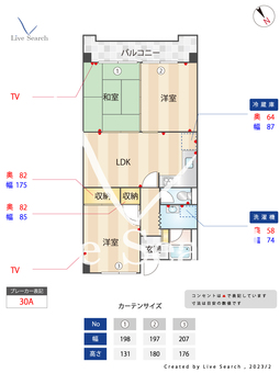 スカイタウン春日 102 【福岡県博多南駅】 の間取り図
