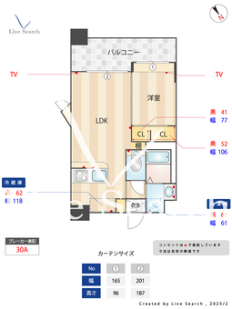 サヴォイ セント オブ ガーデン 801 【福岡県雑餉隈駅】 の間取り図
