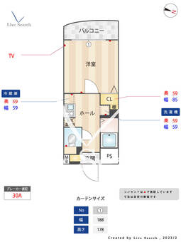 ライベストコート西公園 302 【福岡県大濠公園駅】 の間取り図