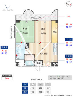 ヴィラ飯倉 202 【福岡県茶山駅】 の間取り図
