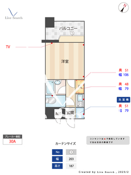 ピュアドーム高宮アーネスト 606 【福岡県高宮駅】 の間取り図