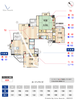 ウェルブライト藤崎 501 【福岡県藤崎駅】 の間取り図