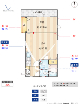 SUMICA藤崎 202 【福岡県藤崎駅】 の間取り図
