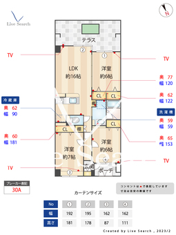 EAGLE宰都弐番館 103 【福岡県都府楼前駅】 の間取り図