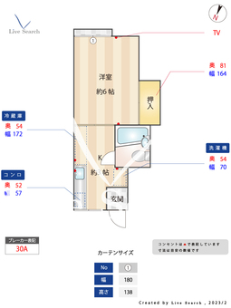 小島ハイツ 101 【東京都千石駅】 の間取り図