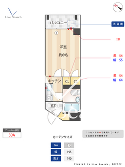 ルエメゾンロワール六本松 406 【福岡県六本松駅】 の間取り図