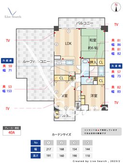 サントーア哲学堂公園 701 【東京都落合南長崎駅】 の間取り図