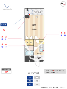 ルエメゾンロワール六本松 501 【福岡県六本松駅】 の間取り図