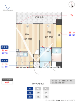 ラシュール・イン大橋南 602 【福岡県大橋駅】 の間取り図