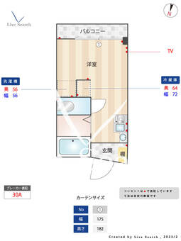 ビタミンテラス下山手 3B 【兵庫県県庁前駅】 の間取り図