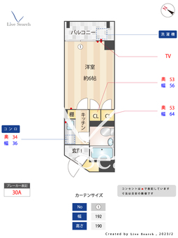 ルエメゾンロワール六本松 606 【福岡県六本松駅】 の間取り図