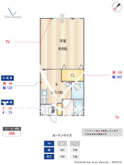 レヂーナ狛江 102 【東京都狛江駅】 の間取り図