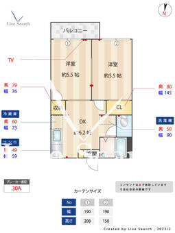 共和コーポラスD 202 【東京都四ツ木駅】 の間取り図