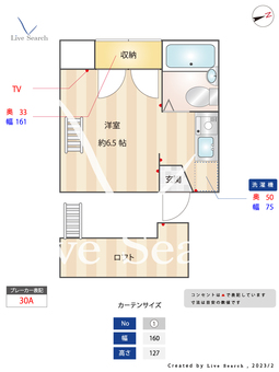 エトワールオリオン 109 【東京都狛江駅】 の間取り図