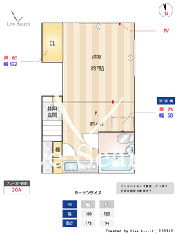 ニューコーポ小町 202 【東京都狛江駅】 の間取り図