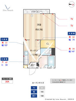 マリアファミールA 106 【東京都京成立石駅】 の間取り図