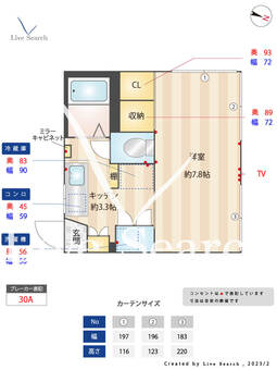 グリーンハイツ新宿 101 【東京都京成高砂駅】 の間取り図