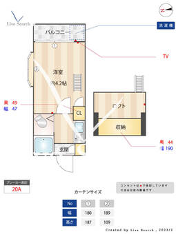 レジデンスオオキ 101 【東京都狛江駅】 の間取り図