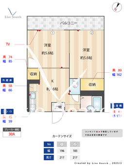 ハイツ・メナール 102 【東京都京成高砂駅】 の間取り図