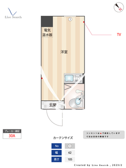 ダイヤモンドビル北千住 103 【東京都北千住駅】 の間取り図