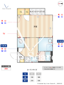 ベルドリーム自由が丘 203 【東京都自由が丘駅】 の間取り図