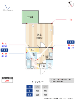 ファミール奥沢 101 【東京都奥沢駅】 の間取り図