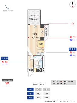 ライオンズマンション蒲田第2 407 【東京都蓮沼駅】 の間取り図