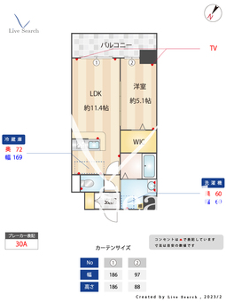 T-プロジェクト高砂マンション 201 【福岡県薬院駅】 の間取り図