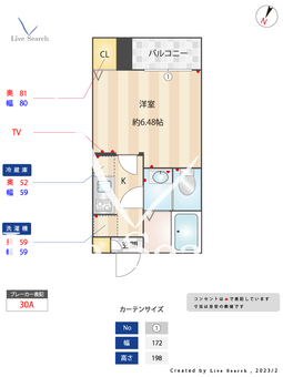 Daisy 101 【東京都柴⼜駅】 の間取り図