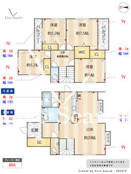 友が丘7丁目新築  【兵庫県名谷駅】 の間取り図