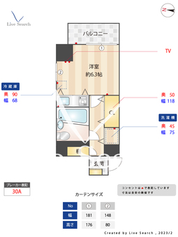 トーカンキャステール本郷 401 【東京都東大前駅】 の間取り図