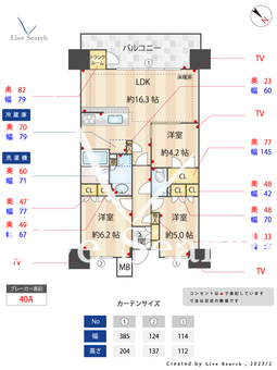 パークホームズ六本松フォレストクロス 1002 【福岡県六本松駅】 の間取り図