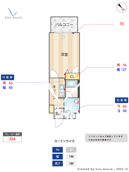 アクアシティ大博通 202 【福岡県呉服町駅】 の間取り図