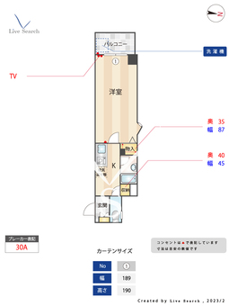 ルエ・メゾン・ロワール西公園Ⅲ-Ⅰ 503 【福岡県大濠公園駅】 の間取り図