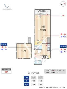 サンライズガーデン大橋南 102 【福岡県大橋駅】 の間取り図