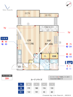 ブロックワン 301 【東京都梅屋敷駅】 の間取り図