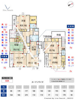 鈴蘭台北町戸建  【兵庫県鈴蘭台駅】 の間取り図
