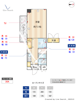 ワールドビルⅢ 609 【福岡県竹下駅】 の間取り図