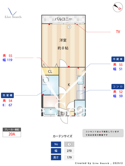 ニューミレハウス 102 【福岡県博多駅】 の間取り図