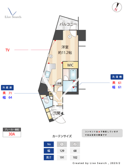 リテラス渋谷笹塚 102 【東京都笹塚駅】 の間取り図