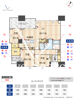プラウド浦和常盤カトラージュ 1303 【埼玉県北浦和駅】 の間取り図